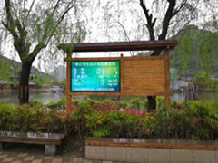 生態(tài)環(huán)境監(jiān)測系統(tǒng) 實(shí)時(shí)在線監(jiān)測