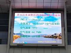 智慧環(huán)境監(jiān)測(cè)系統(tǒng)為環(huán)境管理，監(jiān)測(cè)提供高效的技術(shù)